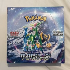 Pokemon Card Booster Box Cyber