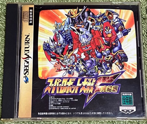 Super robot taisen final - robot,