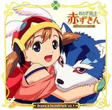 TV soundtrack, Yukar Fairy