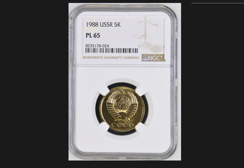 Russia ussr kopeks 1988 ngc - 1988,