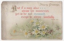 Prayer Bible Verse Religious