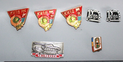 Russia soviet era metal - 7, /