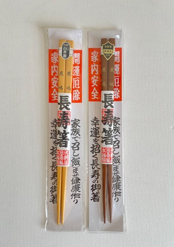 Japanese wooden chopsticks set - chopsticks,