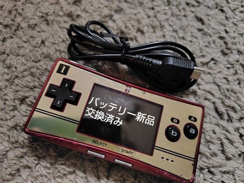Nintendo game boy - boy, micro