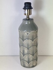 Large Ceramic Cylinder Shape Table Lamp Base, Grey, Shell Detail, 41cm Tall