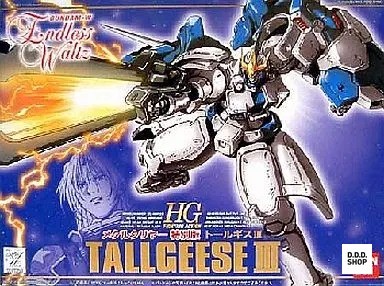 144 00ms2b tallgeese - 1/144, hg