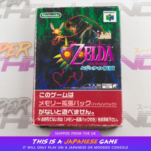 The legend zelda - of, majora's