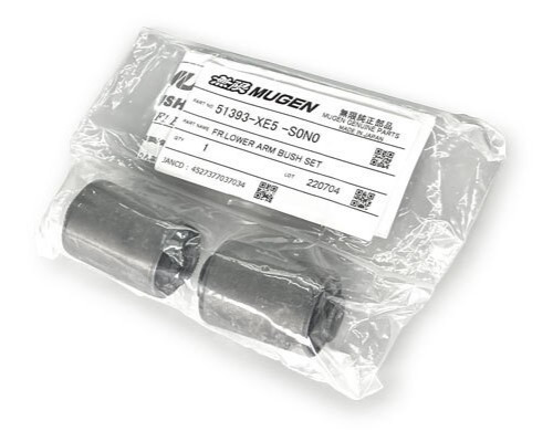 Mugen front lower arm hard - lower,