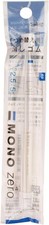 Mechanical Pencil Eraser
