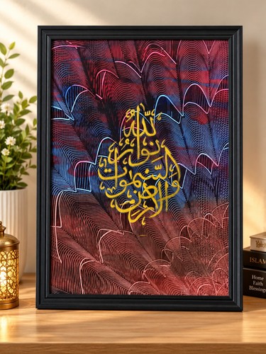 Handmade islamic calligraphy - handmade,