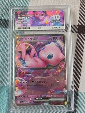 Pokémon Mew EX TCG Scarlet & Violet Card 151/165 Japanese Edition Graded ACE 10