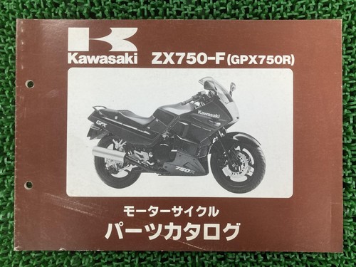 Gpx750r parts list kawasaki - parts,