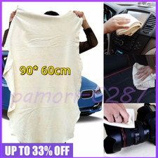 Large natural chamois - chamois, leather
