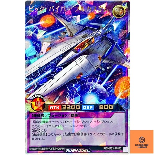 Vic viper full custom over - viper,