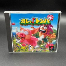 PS1  fluorescens! Tomba