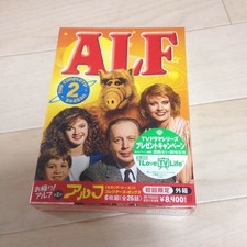 Alf TV Show 2 Seasons Unused