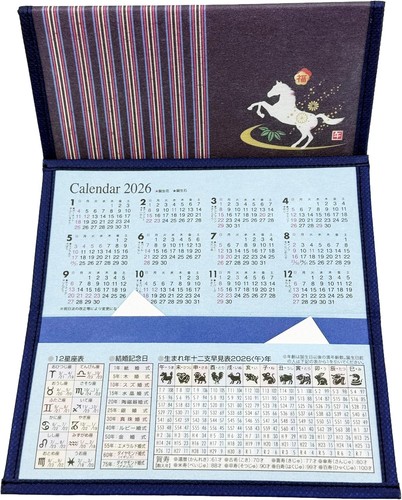 Set japanese rice paper - 2,