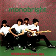 Monobright atama naka no - monobright,