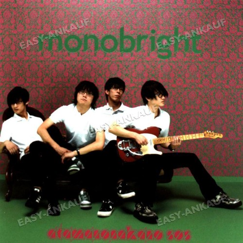 Monobright atama naka - -,