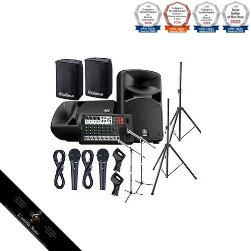Yamaha stagepas600bt speaker - yamaha,