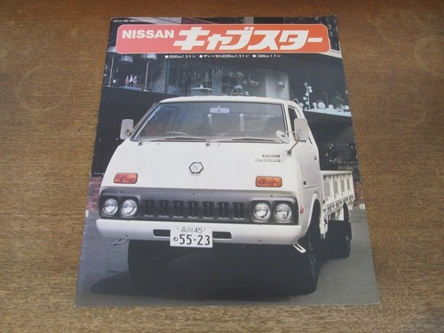 2408mk catalog nissan - 2408mk,
