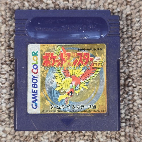Pokemon gold save battery - pokemon,