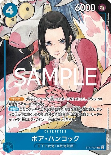 One piece boa hancock the - hancock, best
