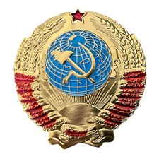 Soviet USSR Russian Metal Pin Badge - Eagle FSB KGB Shield Red Star Coat of Arms