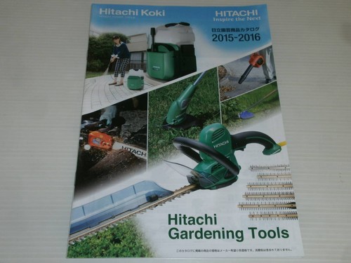 Catalog only hitachi - [catalog, only]