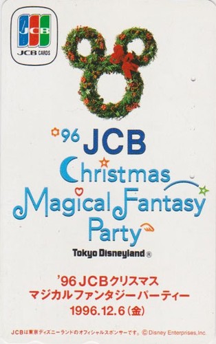 Japan remote card disney - remote,