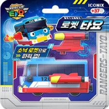 ICONIX The Little Bus TAYO