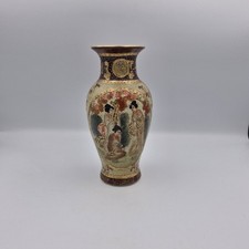 Vintage Oriental Hand Painted