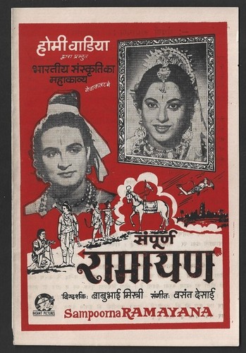 India bollywood sampoorna - bollywood,