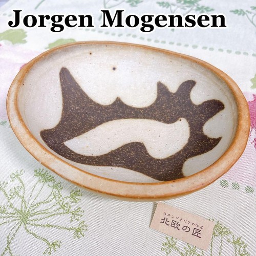 S321 jorgen mogensen pottery - jorgen,