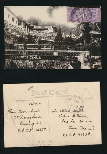 Malaya straits 1924 ppc - 1924, rp
