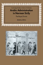 Arabic Administration in