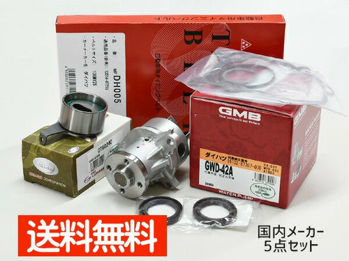For daihatsu terios - for,