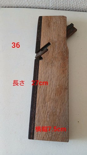 Kanna plane hand tool vintage - plane,