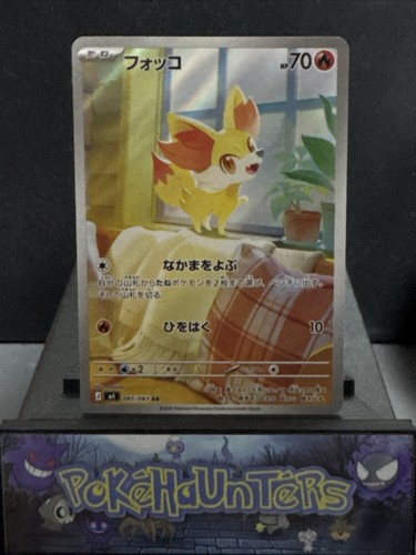 Pokemon card fennekin 085 083 - pokemon, 085/083