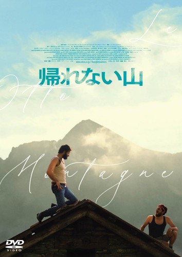 Otto montagne luca - otto, (dvd)