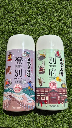 Bathclin onsen - bathclin,