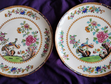 Copeland Spode Peacock 24cm