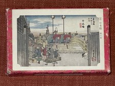 Vintage Fifty Three Stages Of The Tokaido By Hiroshige - Japan Prints Art Cards