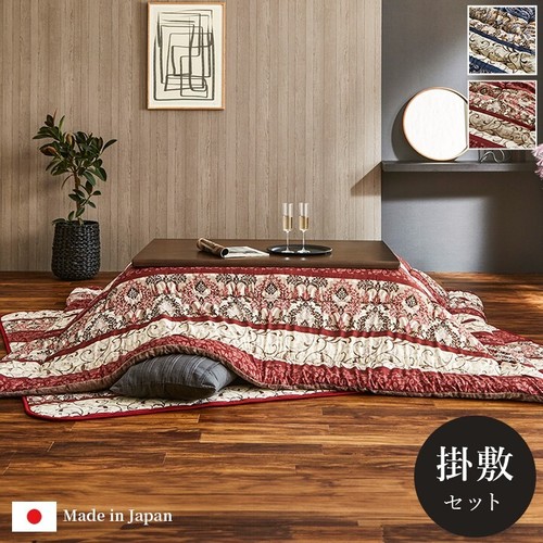 Kotatsu set 120 80cm table - set,