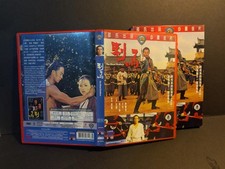 THE BLOOD BROTHERS (DVD) +