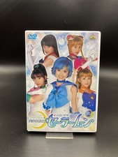 Pretty Guardian Sailor Moon