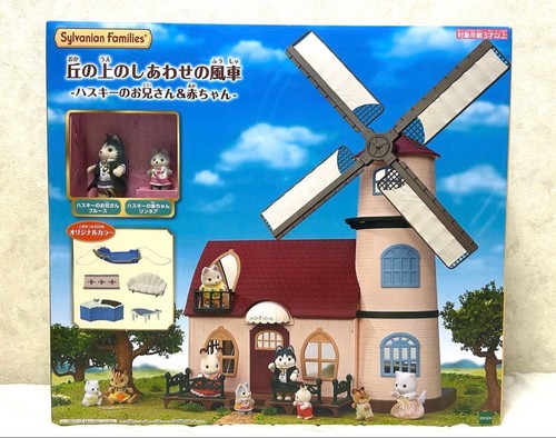 Sylvanian families happy - families,