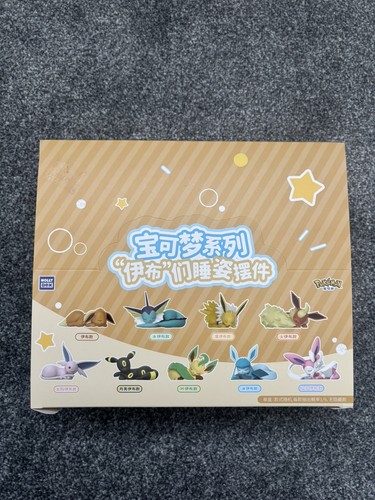 New pokemon sleeping - new,