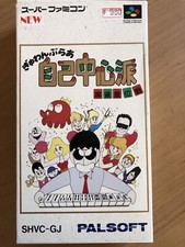 Gambler Jiko Chuushinha