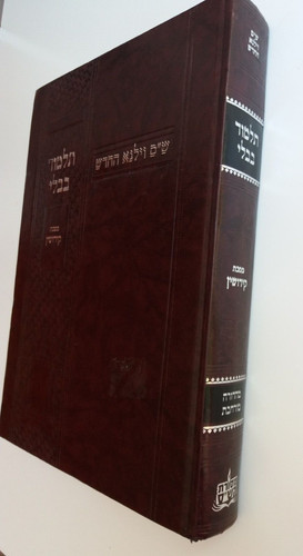 Jewish book babylonian - babylonian, talmud